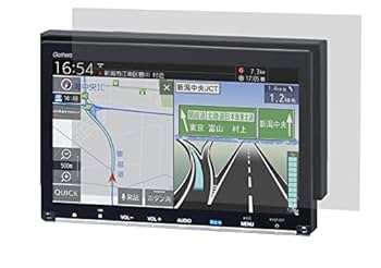 Gathers VXM-195VFEI 8インチベーシックインターナビ Honda | 取扱説明書 | VXM-195VFEi